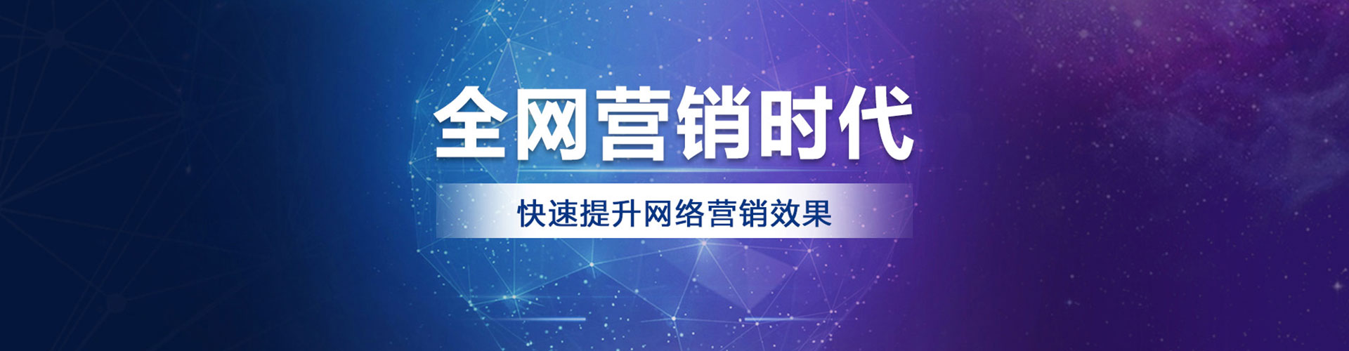 泗水百度优化推广